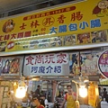 大昌期貨