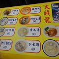 大昌期貨