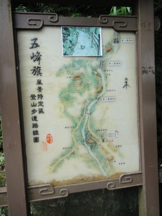 大昌期貨李貞儀