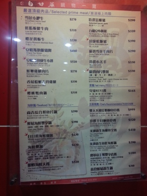 期貨手續費優惠比較