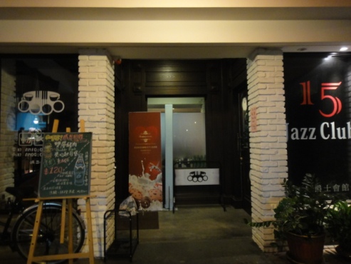 期貨開戶 選擇權開戶 大昌期貨