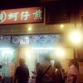 C360_2013-07-24-18-55-58-910.jpg
