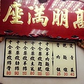 C360_2013-12-10-19-38-16-514.jpg