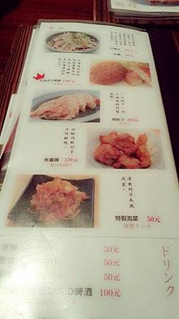 板橋好吃拉麵店--梅光軒拉麵＜府中店＞