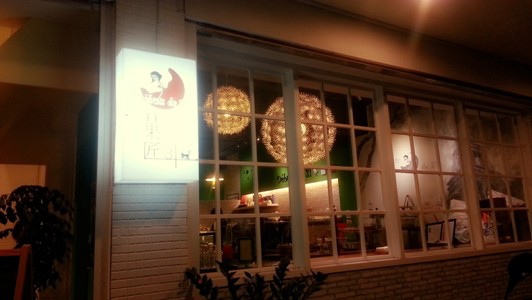 菓匠31烘焙點心舖(花蓮明禮店)