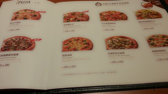 松山火車站2樓美食餐廳推薦 VASA Pizzeria 瓦薩比薩