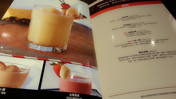 T.G.I.Friday's 星期五美式餐廳 (西門店) 