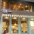 台北東區好吃下午茶TJB CAFE好吃鬆餅義大利麵餐廳