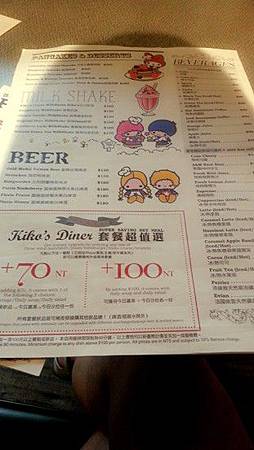 台北東區好吃 Kiko's Dinner夏威夷漢堡排飯專賣店 三麗鷗美式餐廳