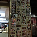 台北東區泰式料理吃到飽-雲南小鎮- 好吃嗎