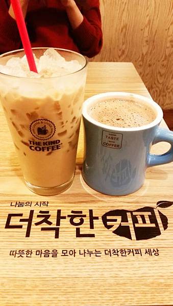 小咪的韓國5天4夜自由行