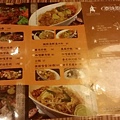 泰味廚房(板橋中山店) 板橋好吃美食好吃泰式料理好吃平價泰式料理綠咖哩好好吃