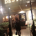 【 Destino妳是我的命運餐廳.南洋義法創意料理 】推薦台北市好吃美食餐廳