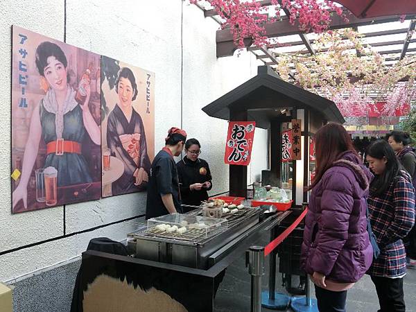 板橋土城和菓子文化館/板橋土城好玩景點/板橋好玩的景點有哪些