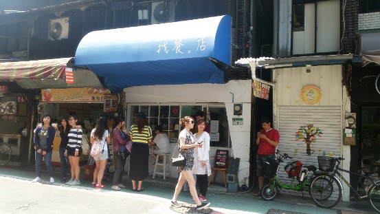【找餐。店】推薦台北人氣必吃早餐店!!! 台北市大安區【找餐。店】 歐丁起士法式   花生醬肉排起司堡