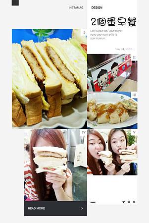 板橋隱藏版美食早餐兩個蛋早餐-蛋蛋打嗝三明治+冰紅茶豆漿 板橋隱藏版美食早餐兩個蛋早餐-蛋蛋打嗝三明治+冰紅茶豆漿