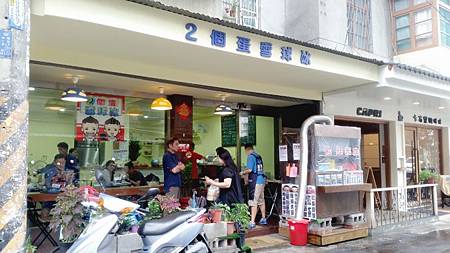 板橋隱藏版美食早餐兩個蛋早餐-蛋蛋打嗝三明治+冰紅茶豆漿 板橋隱藏版美食早餐兩個蛋早餐-蛋蛋打嗝三明治+冰紅茶豆漿