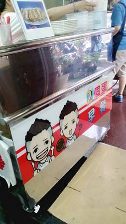 板橋隱藏版美食早餐兩個蛋早餐-蛋蛋打嗝三明治+冰紅茶豆漿 板橋隱藏版美食早餐兩個蛋早餐-蛋蛋打嗝三明治+冰紅茶豆漿