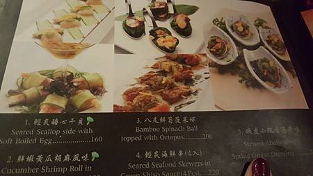 台北大安區。花酒藏Aplus創意日式居酒屋 好吃餐廳推薦生日大餐聖誕大餐跨年大餐