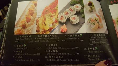 台北大安區。花酒藏Aplus創意日式居酒屋 好吃餐廳推薦生日大餐聖誕大餐跨年大餐