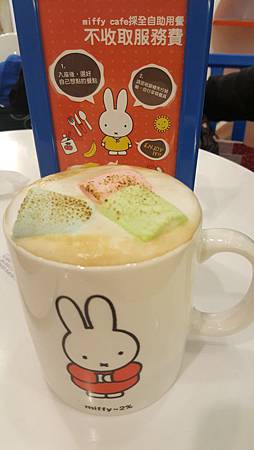 中和環球百貨 Miffy x 2% cafe 米飛兔主題咖啡 親子餐廳 下午茶