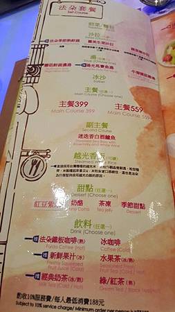 台北東區美食。法朵新馬德里鐵板燒 推薦台北好吃平價高cp值鐵板燒料理 台北東區美食。法朵新馬德里鐵板燒 推薦台北好吃平價高cp值鐵板燒料理