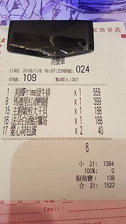 台北東區美食。法朵新馬德里鐵板燒 推薦台北好吃平價高cp值鐵板燒料理 台北東區美食。法朵新馬德里鐵板燒 推薦台北好吃平價高cp值鐵板燒料理