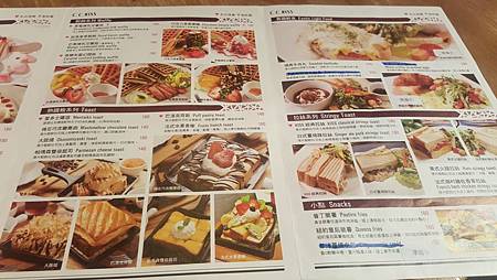 台北東區。忠孝復興站 【查理布朗 C.C. KISS COFFEE & CAKE 好吃下午茶】好吃特製雪糕 甜點午茶控必來