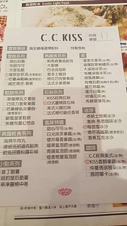 台北東區。忠孝復興站 【查理布朗 C.C. KISS COFFEE & CAKE 好吃下午茶】好吃特製雪糕 甜點午茶控必來