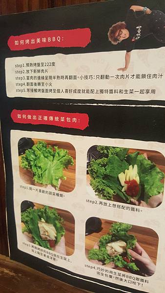 推薦台北東區好吃燒肉。滋滋咕嚕 쩝쩝꿀꺽 韓式烤肉專門店 納豆開的店韓式烤肉餐廳 
