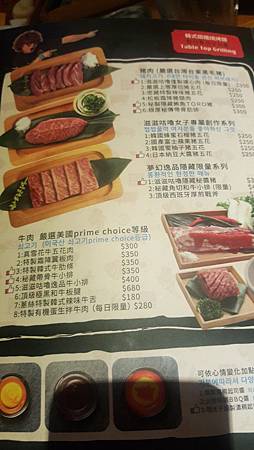 推薦台北東區好吃燒肉。滋滋咕嚕 쩝쩝꿀꺽 韓式烤肉專門店 納豆開的店韓式烤肉餐廳