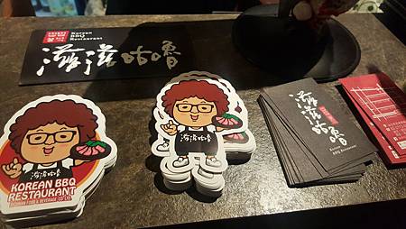 推薦台北東區好吃燒肉。滋滋咕嚕 쩝쩝꿀꺽 韓式烤肉專門店 納豆開的店韓式烤肉餐廳