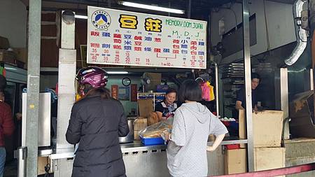 新北市板橋江子翠。豆莊豆漿早餐店 人氣排隊早餐香酥雙蛋蛋餅美味 傳統飯糰人間美食