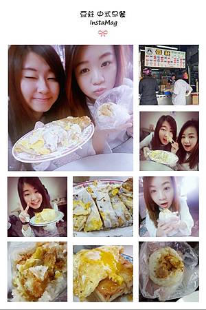 新北市板橋江子翠。豆莊豆漿早餐店 人氣排隊早餐香酥雙蛋蛋餅美味 傳統飯糰人間美食 新北市板橋江子翠。豆莊豆漿早餐店 人氣排隊早餐香酥雙蛋蛋餅美味 傳統飯糰人間美食