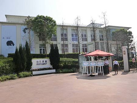 台中。心之芳庭●大坑景點/台中北屯景點/台中推薦旅遊景點/台中一日遊景點推薦/台中好玩的地方推薦 台中。心之芳庭●大坑景點/台中北屯景點/台中推薦旅遊景點/台中一日遊景點推薦/台中好玩的地方推薦