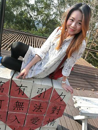 台中。心之芳庭●大坑景點/台中北屯景點/台中推薦旅遊景點/台中一日遊景點推薦/台中好玩的地方推薦 台中。心之芳庭●大坑景點/台中北屯景點/台中推薦旅遊景點/台中一日遊景點推薦/台中好玩的地方推薦