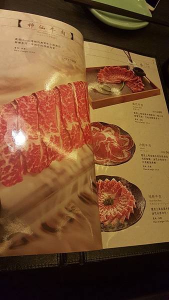 推薦板橋好吃麻辣火鍋【這一鍋皇室秘藏鍋物鴛鴦麻辣火鍋】這一鍋好吃嗎這一鍋鴨血好好吃