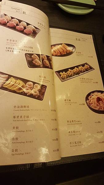 推薦板橋好吃麻辣火鍋【這一鍋皇室秘藏鍋物鴛鴦麻辣火鍋】這一鍋好吃嗎這一鍋鴨血好好吃