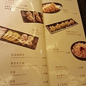 推薦板橋好吃麻辣火鍋【這一鍋皇室秘藏鍋物鴛鴦麻辣火鍋】這一鍋好吃嗎這一鍋鴨血好好吃 推薦板橋好吃麻辣火鍋【這一鍋皇室秘藏鍋物鴛鴦麻辣火鍋】這一鍋好吃嗎這一鍋鴨血好好吃