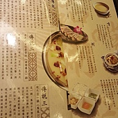 推薦板橋好吃麻辣火鍋【這一鍋皇室秘藏鍋物鴛鴦麻辣火鍋】這一鍋好吃嗎這一鍋鴨血好好吃 推薦板橋好吃麻辣火鍋【這一鍋皇室秘藏鍋物鴛鴦麻辣火鍋】這一鍋好吃嗎這一鍋鴨血好好吃