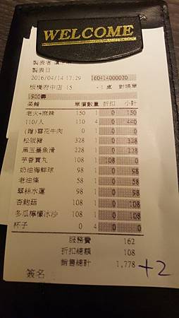 推薦板橋好吃麻辣火鍋【這一鍋皇室秘藏鍋物鴛鴦麻辣火鍋】這一鍋好吃嗎這一鍋鴨血好好吃 推薦板橋好吃麻辣火鍋【這一鍋皇室秘藏鍋物鴛鴦麻辣火鍋】這一鍋好吃嗎這一鍋鴨血好好吃