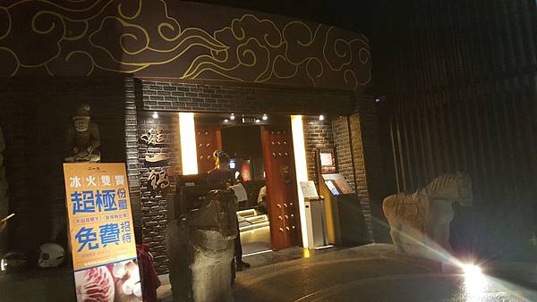 推薦板橋好吃麻辣火鍋【這一鍋皇室秘藏鍋物鴛鴦麻辣火鍋】這一鍋好吃嗎這一鍋鴨血好好吃