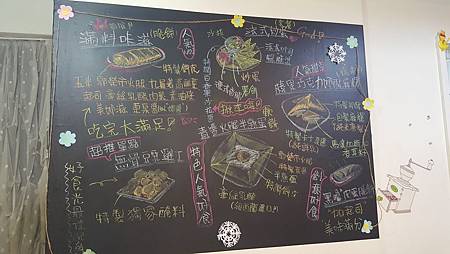 新北市板橋區。好食光早午餐 GOODTIME 推薦板橋好吃下午茶早餐店推薦好吃卡滋卡滋脆餅 新北市板橋區。好食光早午餐 GOODTIME 推薦板橋好吃下午茶早餐店推薦好吃卡滋卡滋脆餅