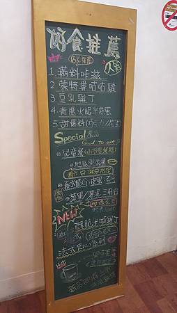 新北市板橋區。好食光早午餐 GOODTIME 推薦板橋好吃下午茶早餐店推薦好吃卡滋卡滋脆餅 新北市板橋區。好食光早午餐 GOODTIME 推薦板橋好吃下午茶早餐店推薦好吃卡滋卡滋脆餅