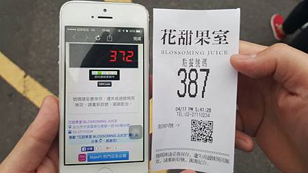 台北東區。花甜果室 /推薦台北東區超人氣排隊好喝現打果汁 特別的調果汁 喝起來非常愉悅順口清爽 台北東區。花甜果室 /推薦台北東區超人氣排隊好喝現打果汁 特別的調果汁 喝起來非常愉悅順口清爽