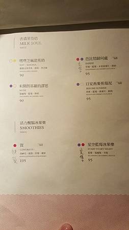 台北東區。花甜果室 /推薦台北東區超人氣排隊好喝現打果汁 特別的調果汁 喝起來非常愉悅順口清爽 台北東區。花甜果室 /推薦台北東區超人氣排隊好喝現打果汁 特別的調果汁 喝起來非常愉悅順口清爽