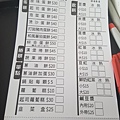 台南一日遊景點推薦  康和期貨李貞儀 小道瓊手續費 期貨 選擇權
