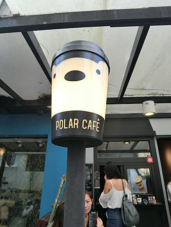 台北東區●Polar bear cafe 北極熊主題咖啡店%2F%2F台北東區療癒下午茶咖啡館~休息好所在