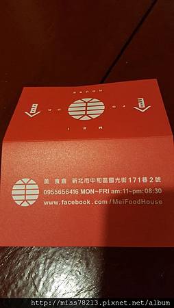 推薦新北市中和區國光街美食○小鄭炸醬雞-號稱中和最好吃的獨門醬料鹹酥雞食尚玩家推薦｜美食倉焢肉飯-台式復古懷舊風的小店