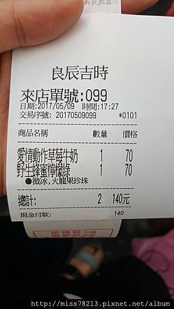 台北東區必喝【良辰吉時 茶飲專門店】藝人納豆開的店 食尚玩家推薦 東區必喝飲料漸層紅茶鮮奶嘉明鮮乳